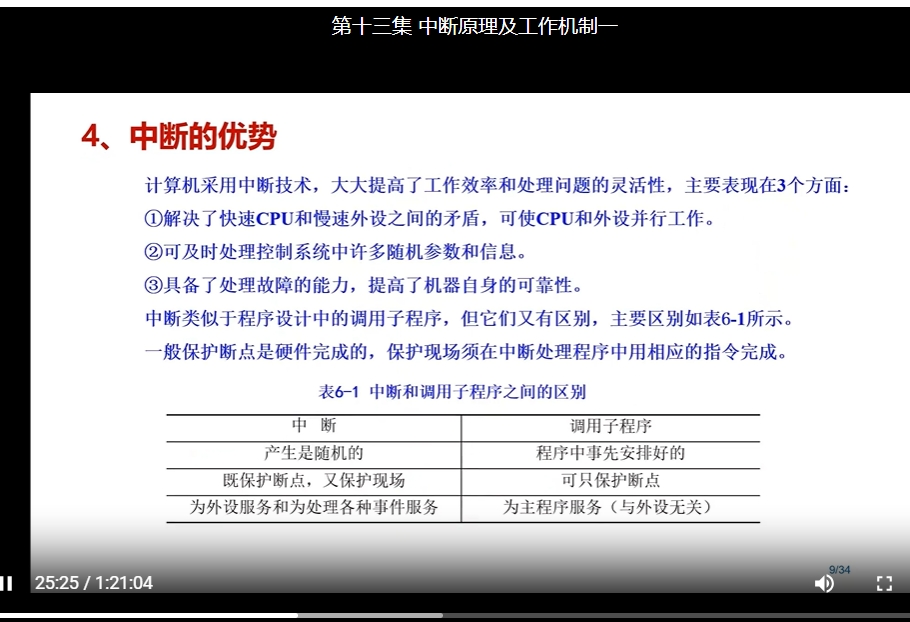 微信截图_20250117112534.png