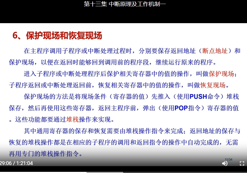 微信截图_20250117112832.png