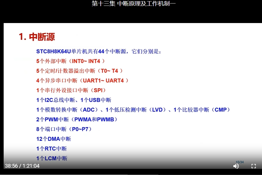 微信截图_20250117113744.png