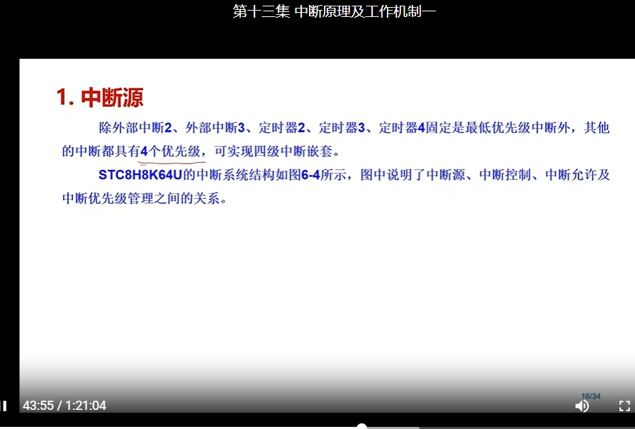 微信截图_20250117114737.png