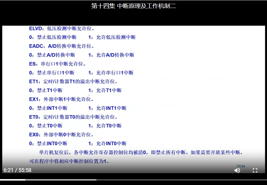 微信截图_20250117141931.png