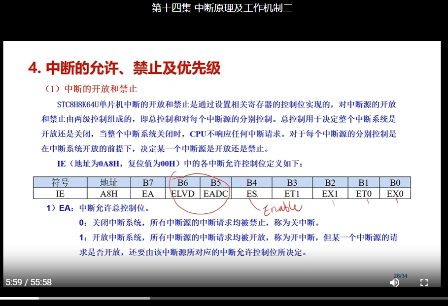 微信截图_20250117141908.png