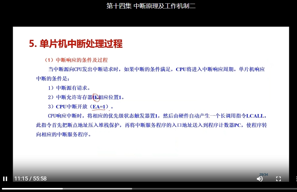 微信截图_20250117144241.png