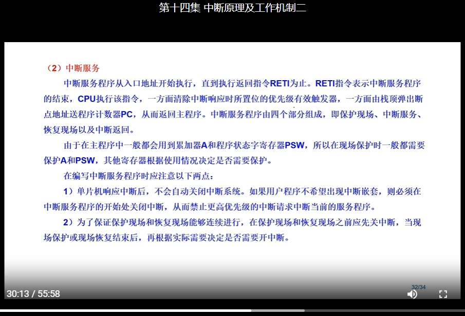微信截图_20250117145926.png