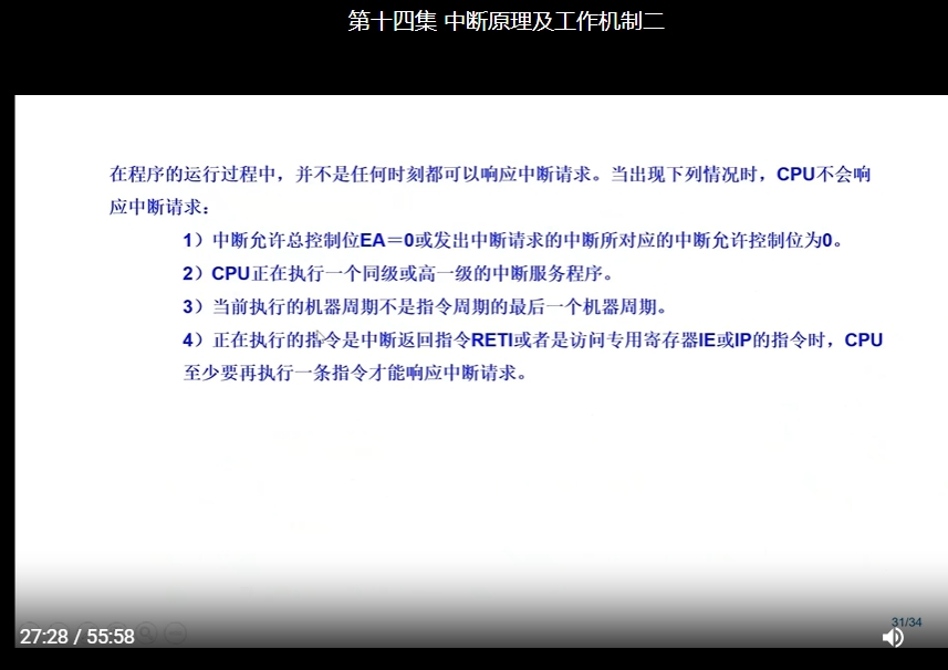 微信截图_20250117145715.png