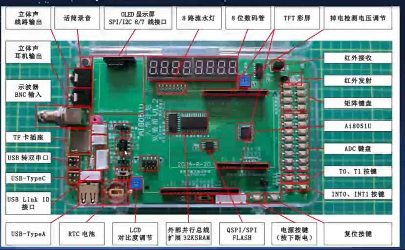 截图202501171559165279.jpg
