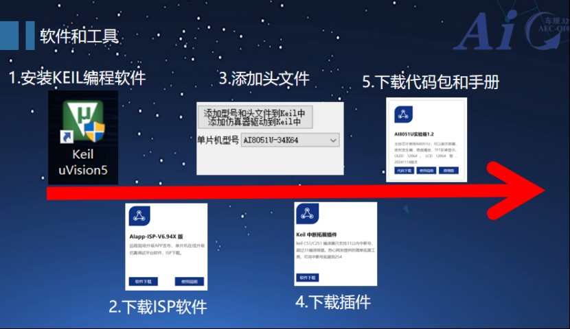 截图202501171601165886.jpg