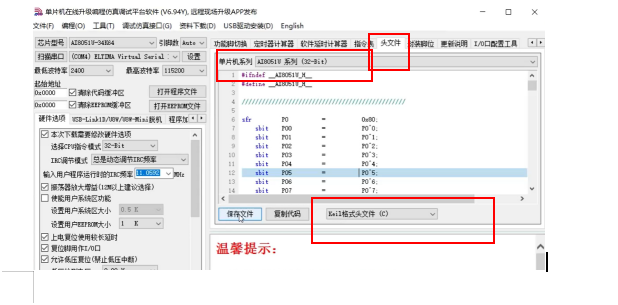 屏幕截图 2025-01-17 163130.png
