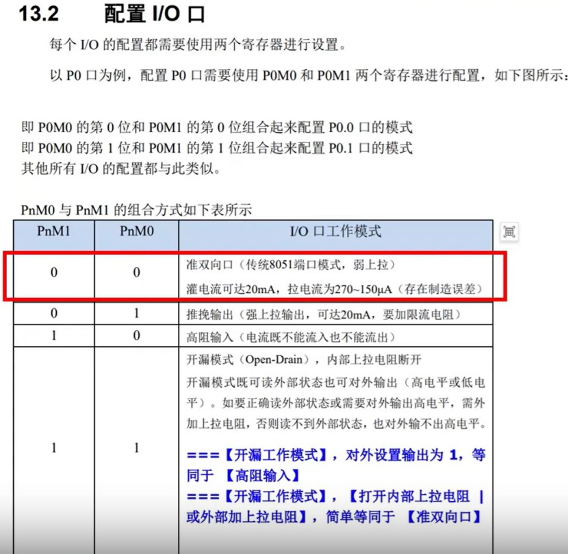 截图202501171632108827.jpg
