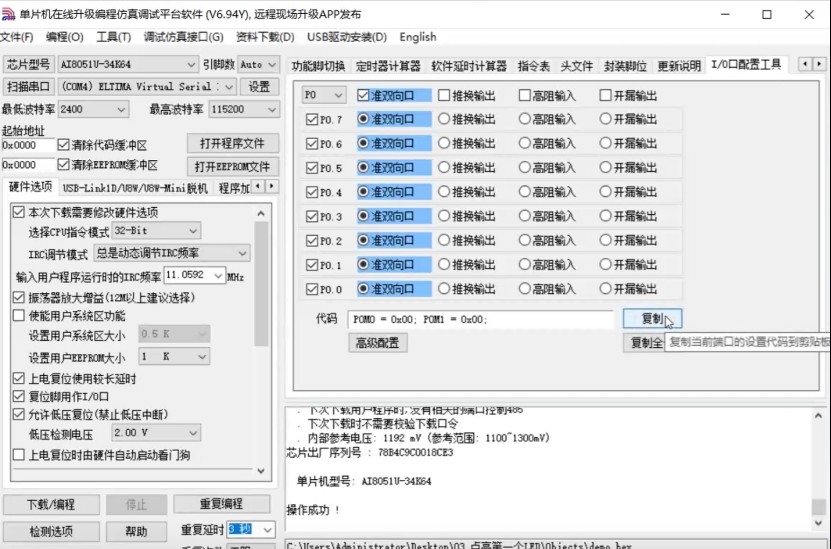 截图202501171632397896.jpg