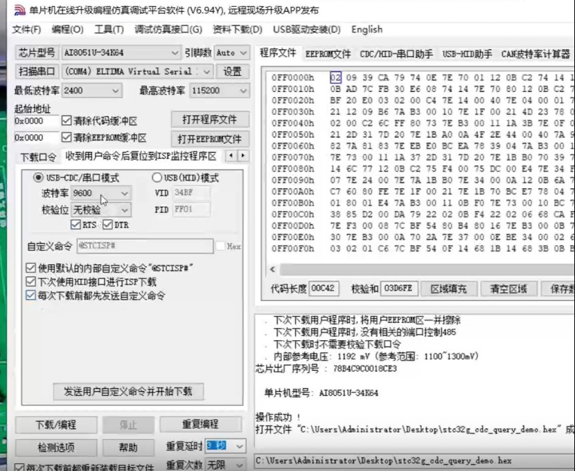 截图202501171633393467.jpg