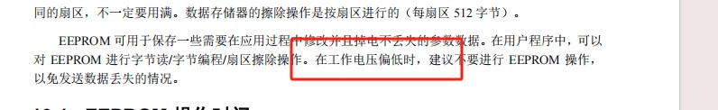 截图202501181209127302.jpg