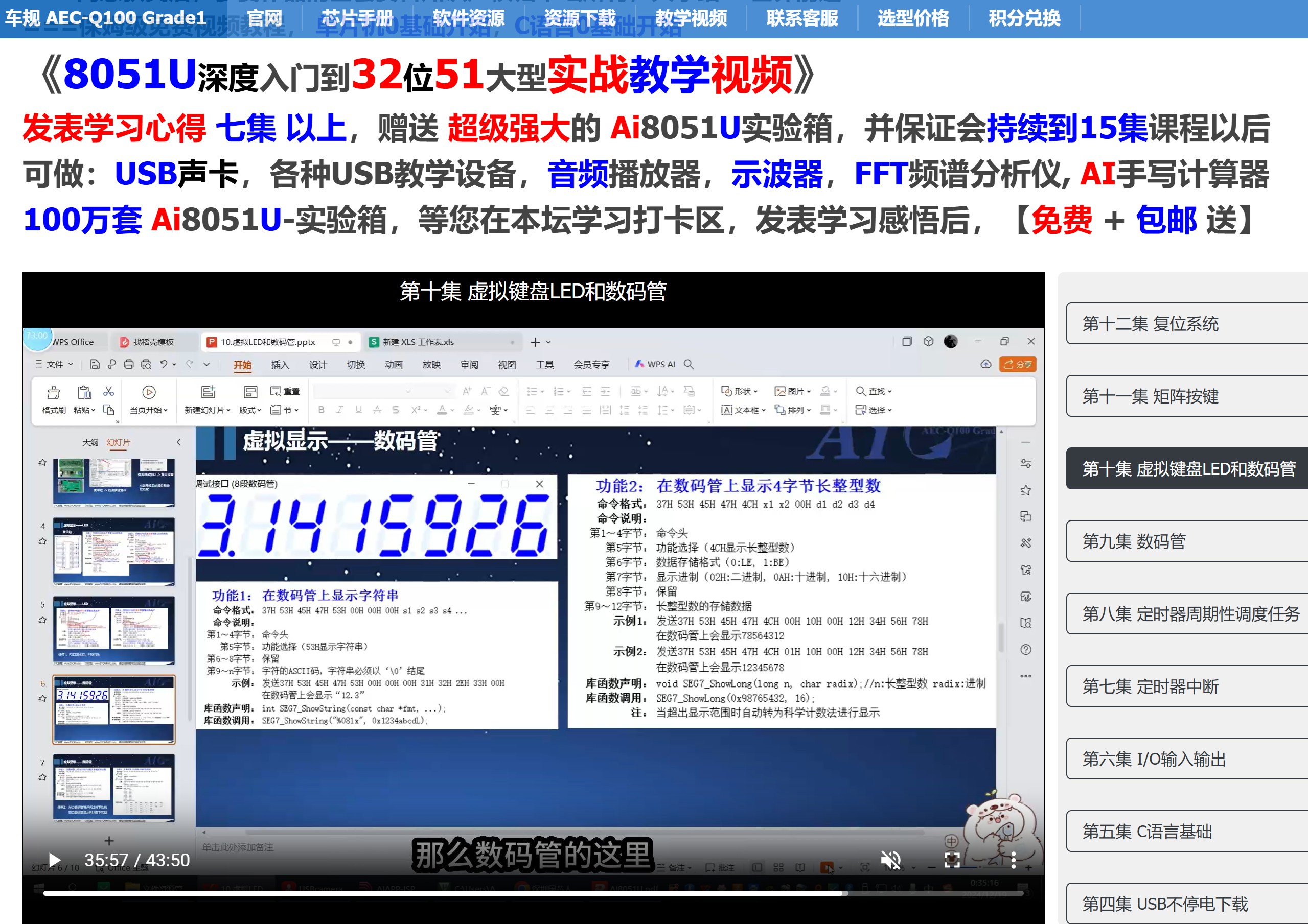 截图202501190914595424.jpg