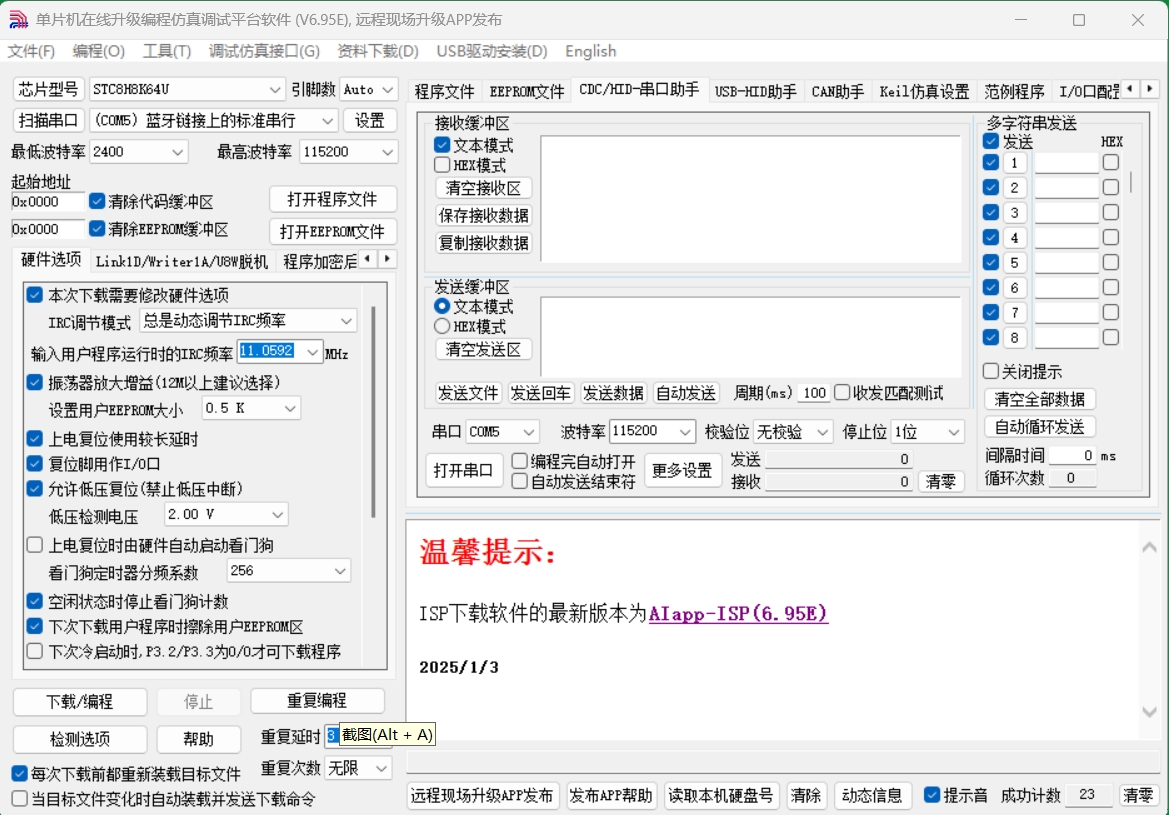 连接不上.png