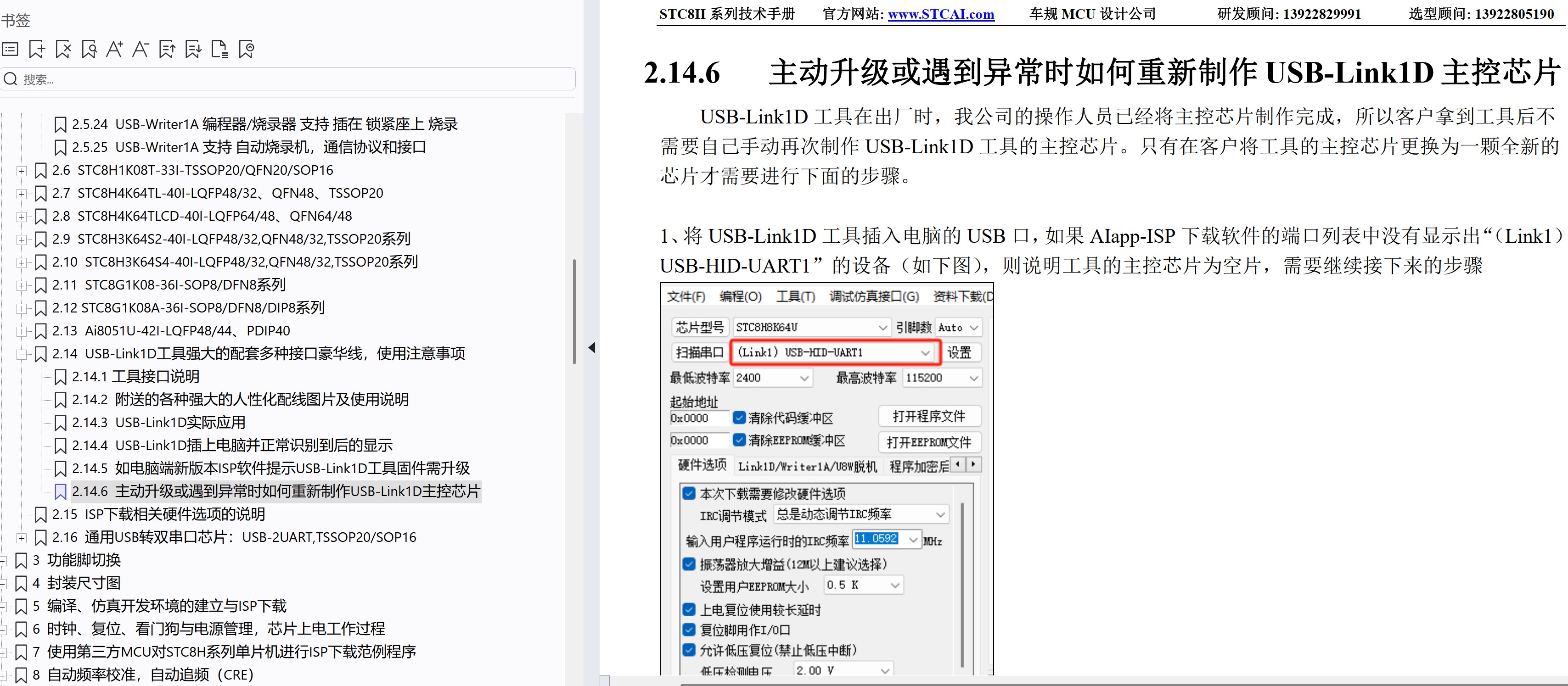 截图202501191055573349.jpg