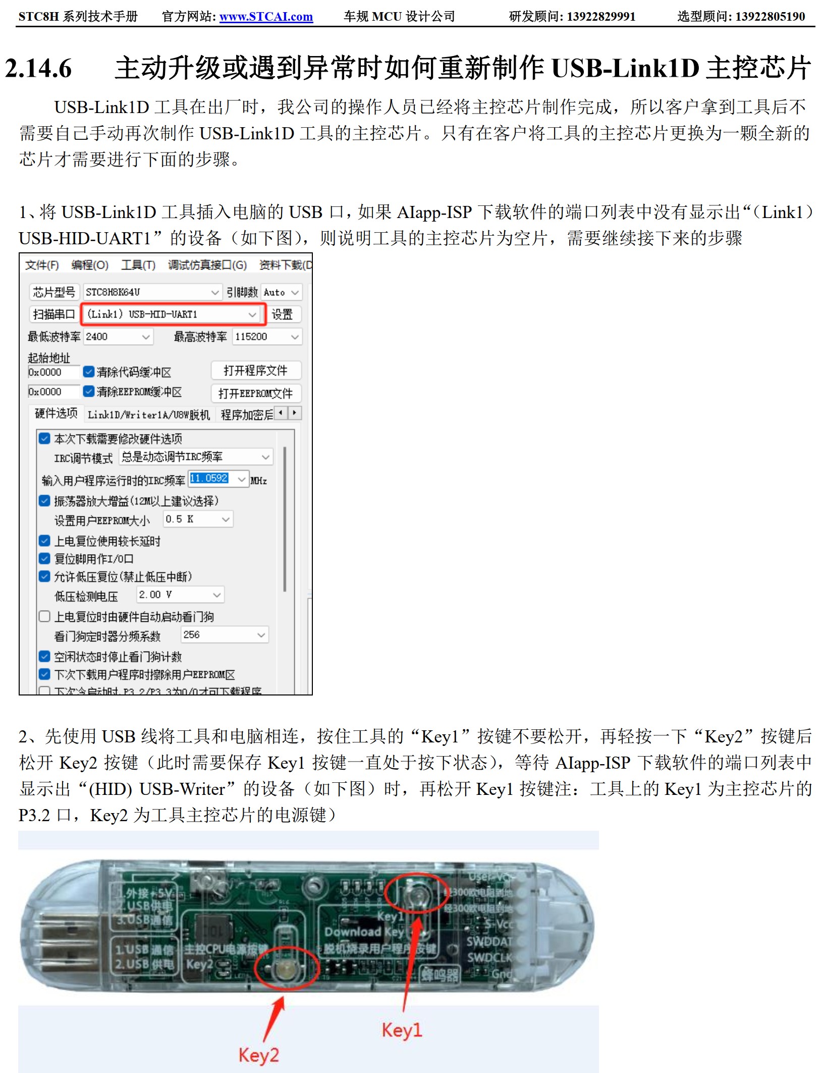 截图202501191056371226.jpg