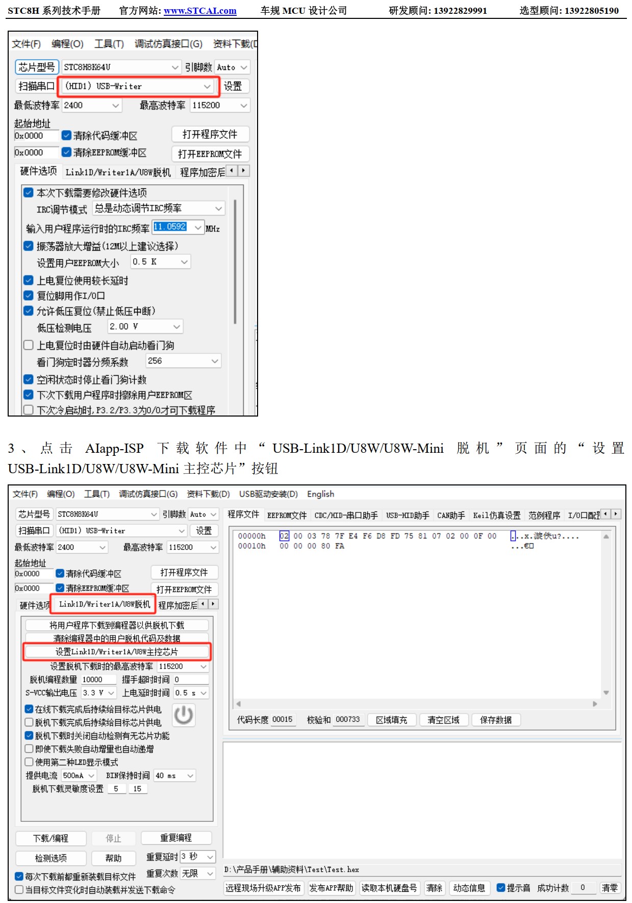 截图202501191057139587.jpg