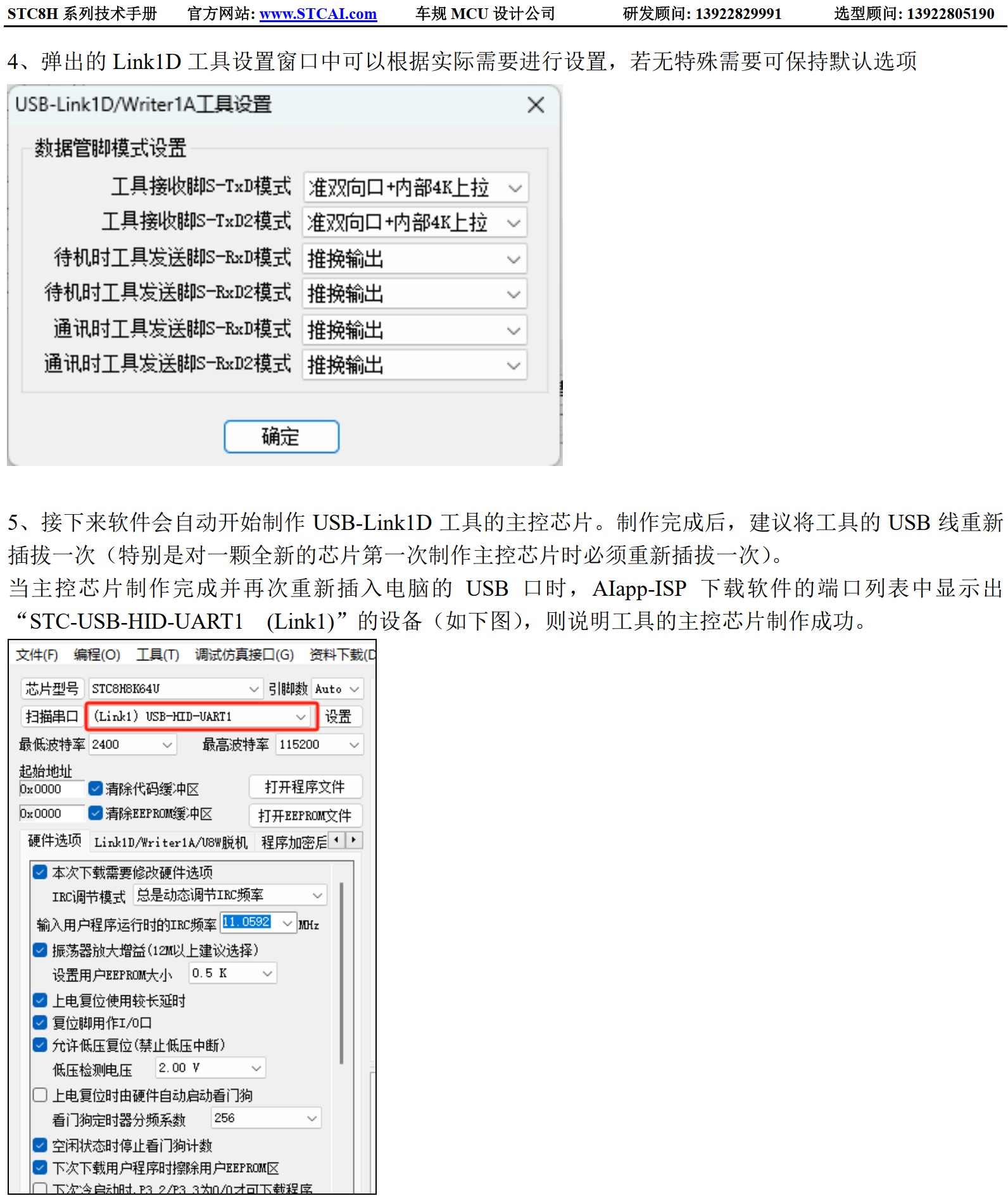 截图202501191057468525.jpg