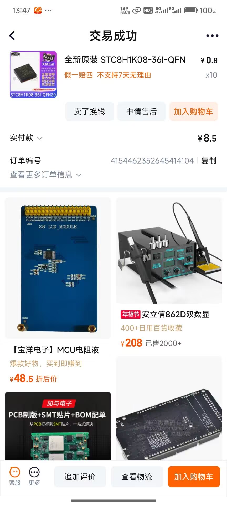 b045ffab92b11e970bfbf54ea5d61000.jpg