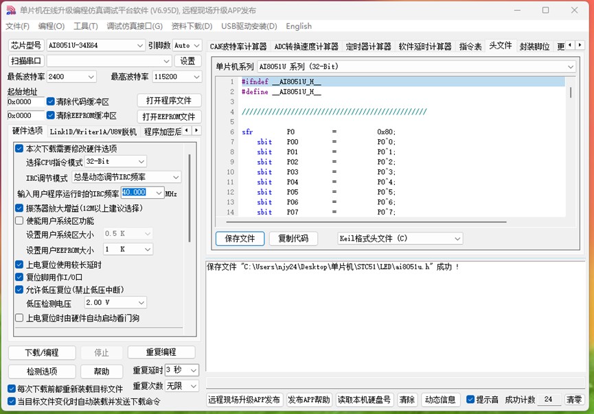 截图202501191603201158.jpg