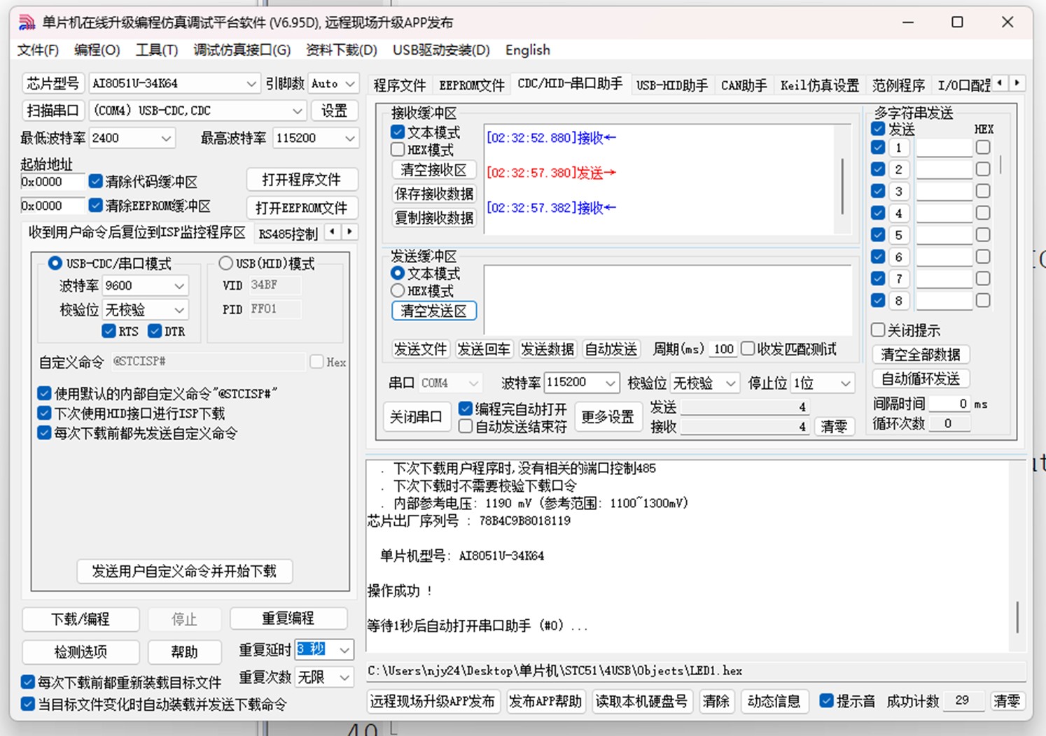 截图202501191604092691.jpg