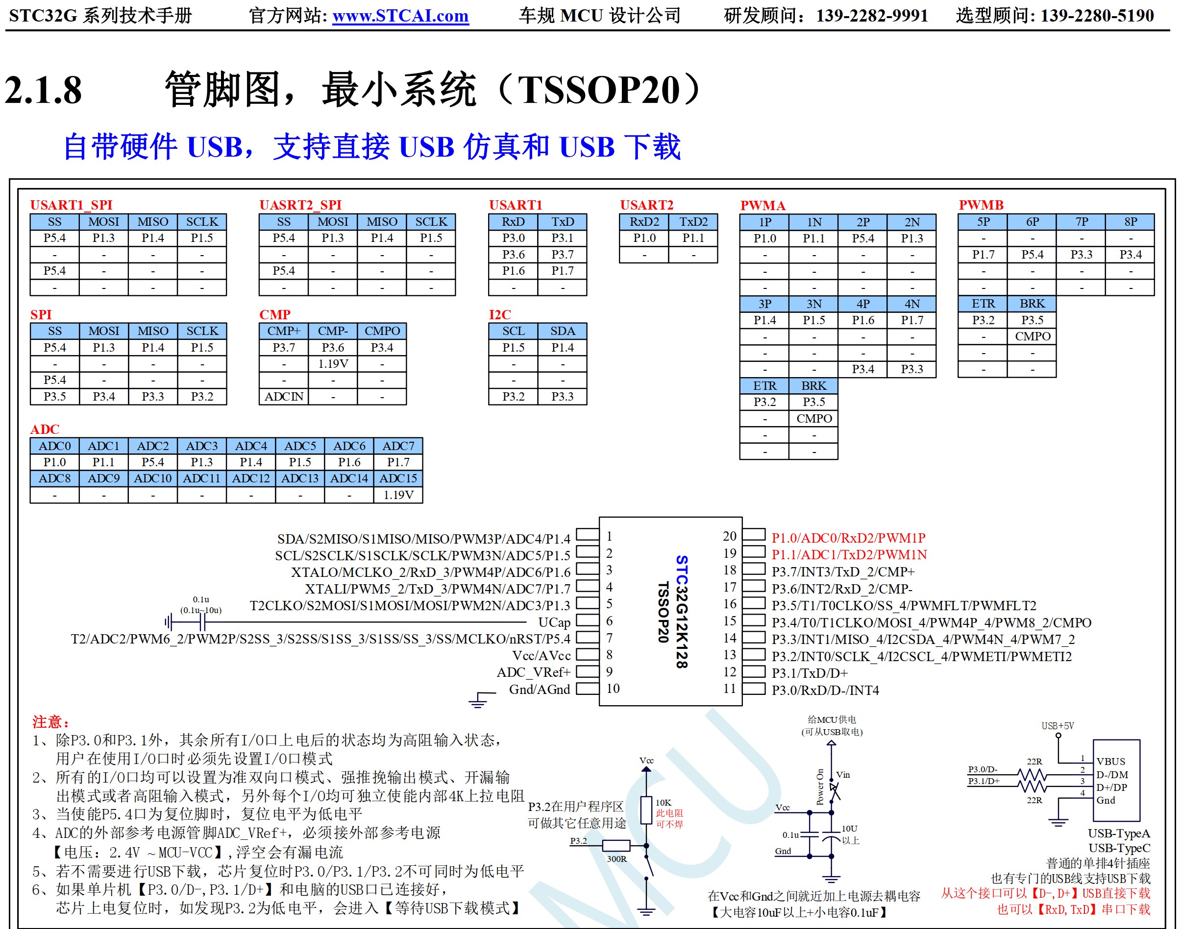 截图202501191700039746.jpg