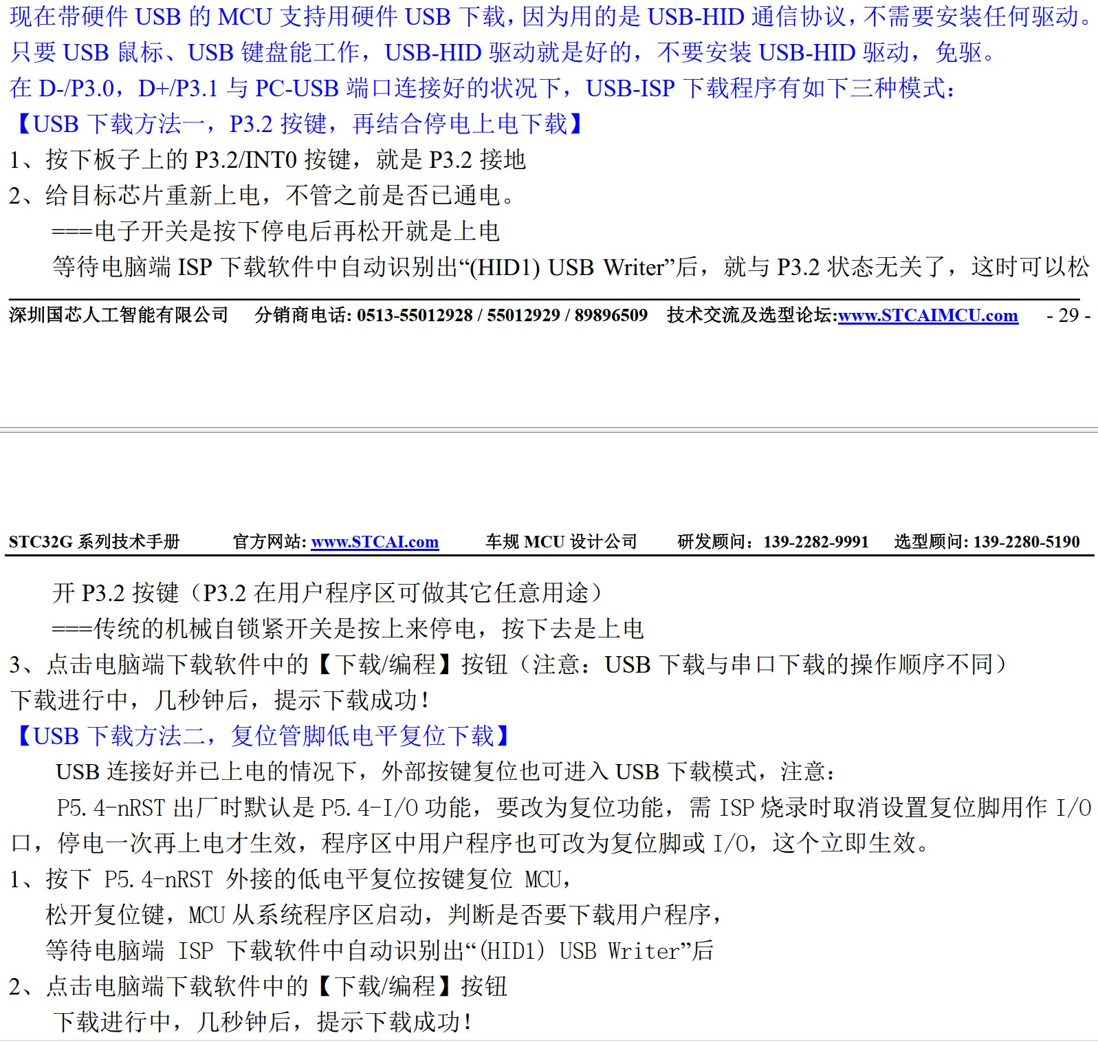 截图202501191700489144.jpg