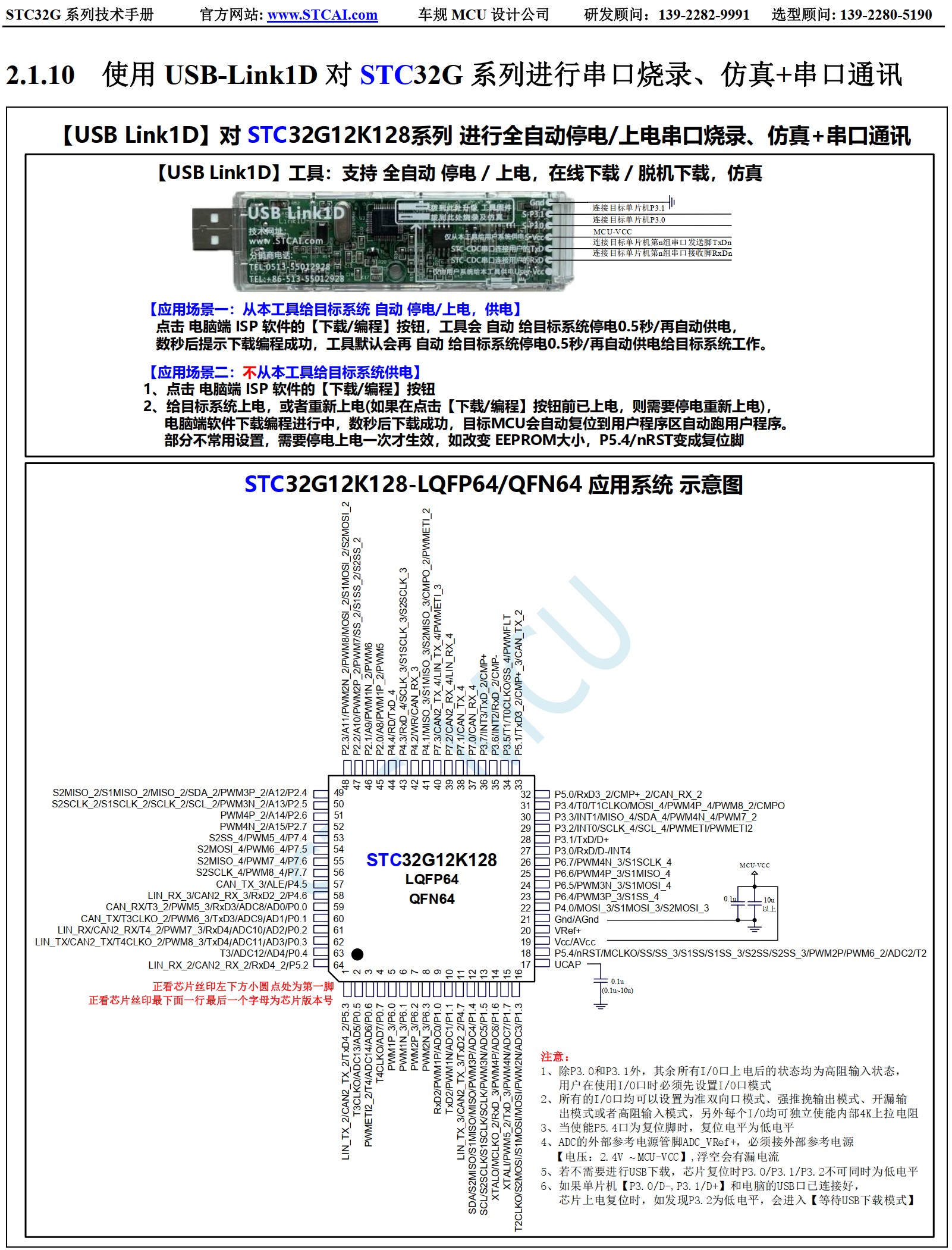 截图202501200908296548.jpg