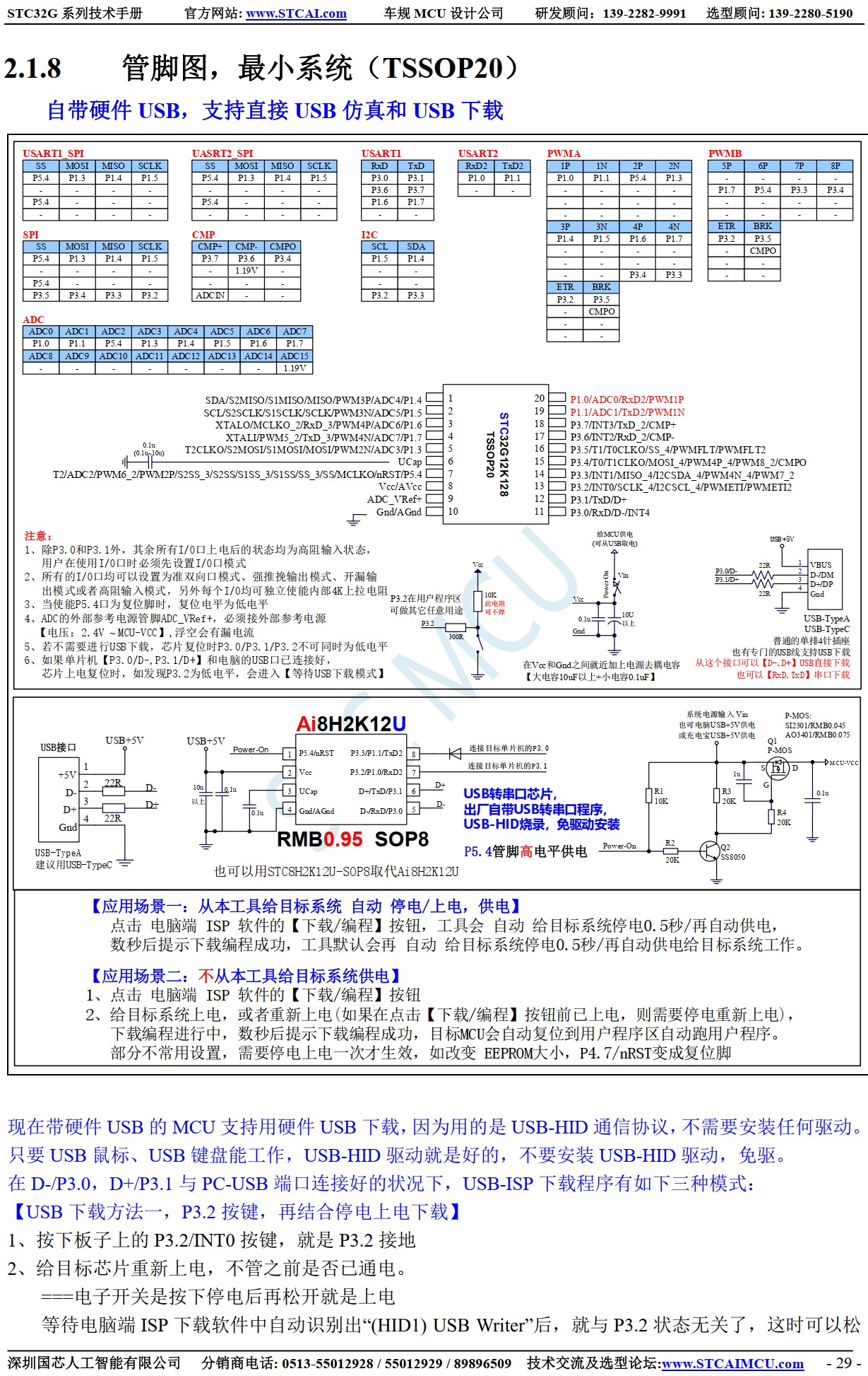 截图202501200909045445.jpg