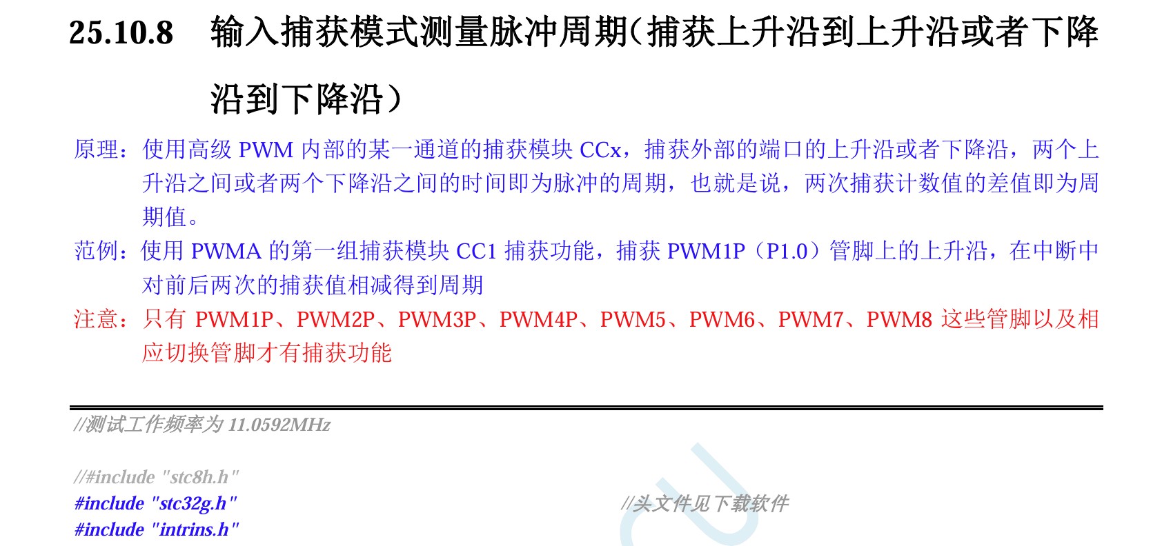 截图202501201026321950.jpg