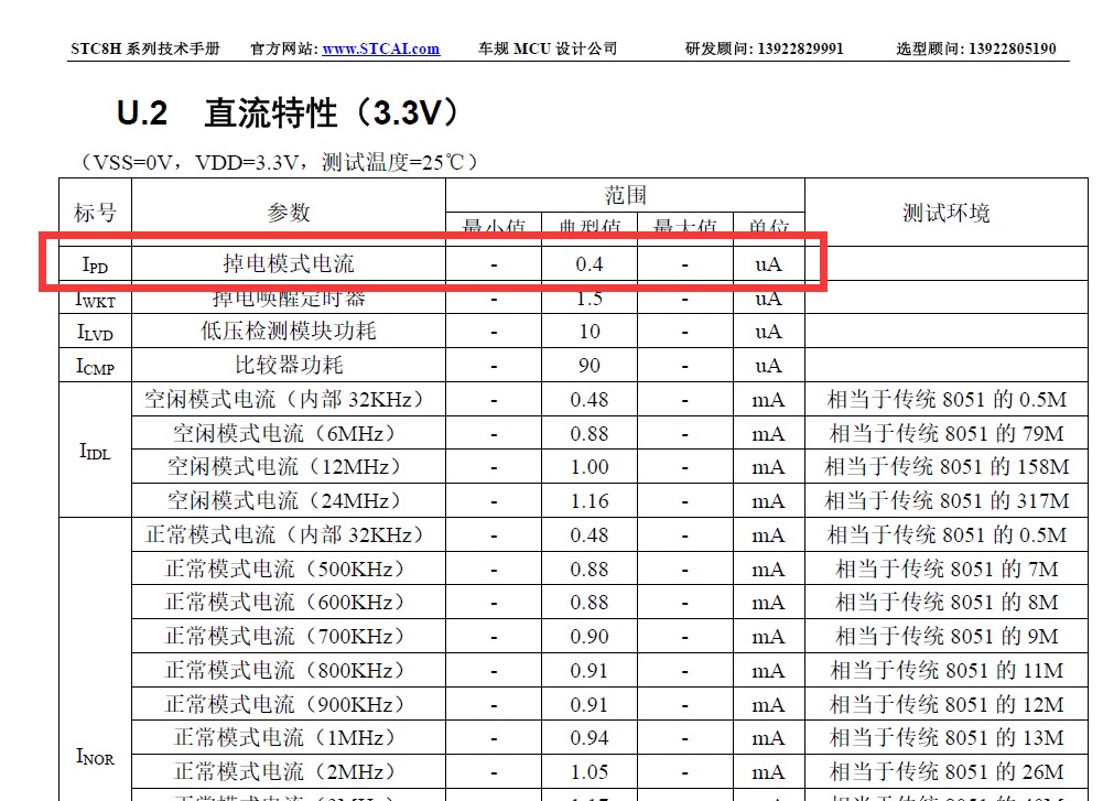 截图202501201031355499.jpg