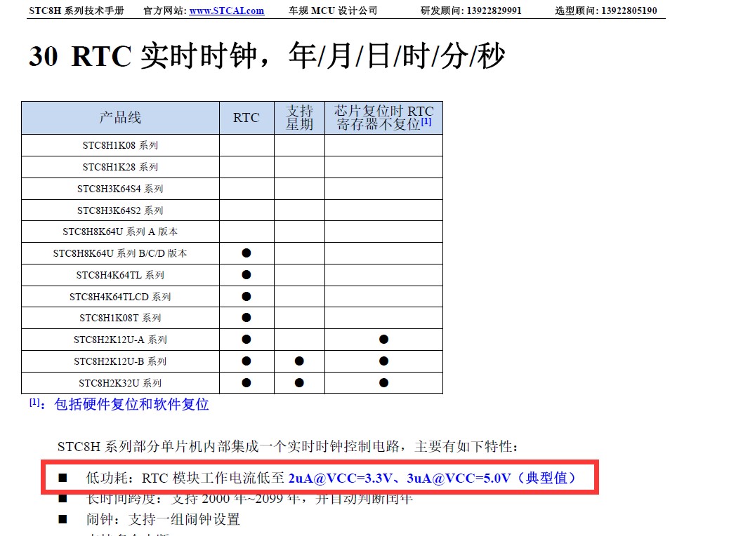 截图202501201031551196.jpg