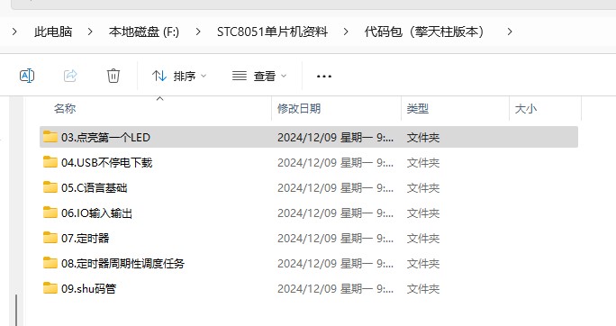 截图202501201206354201.jpg