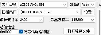 截图202501201211216556.jpg