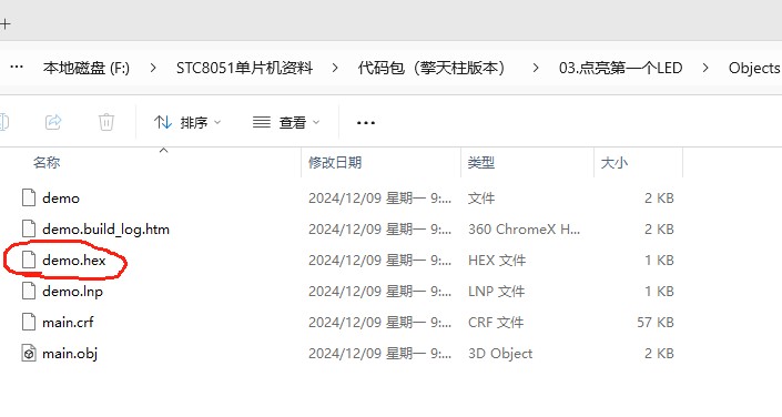 截图202501201217367829.jpg