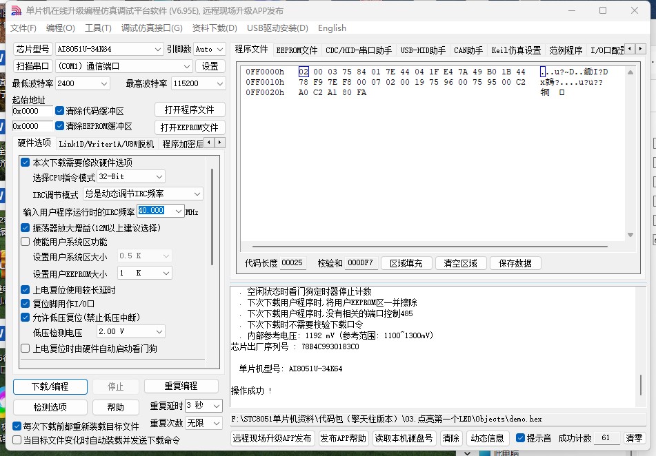 截图202501201218467259.jpg