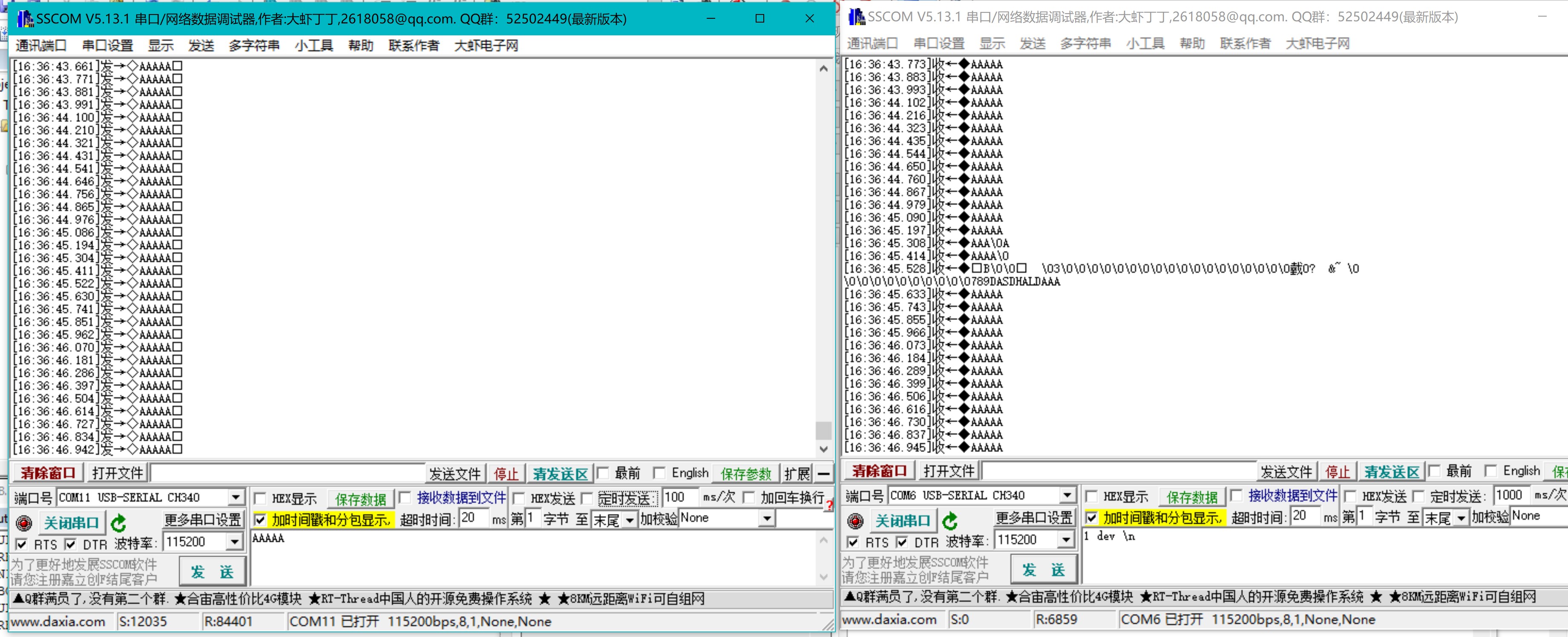 截图202501201638064704.jpg
