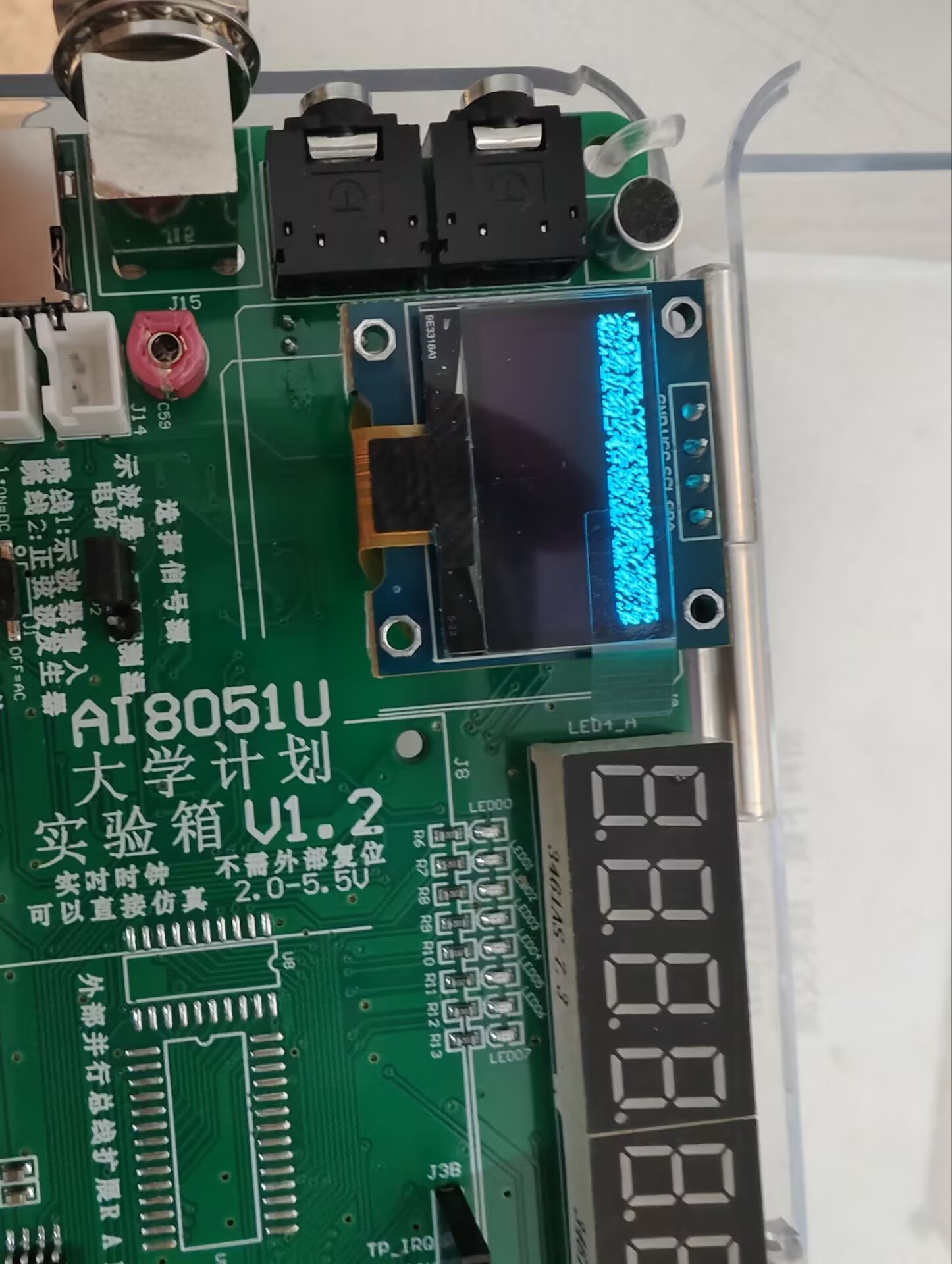 截图202501201707029866.jpg