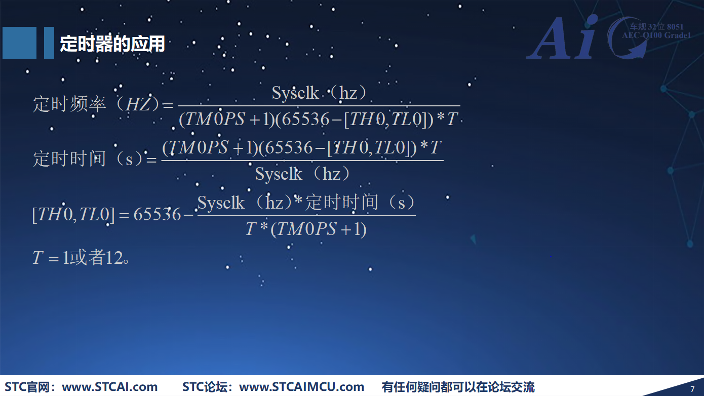 ch07-002.PNG ch07-002.PNG