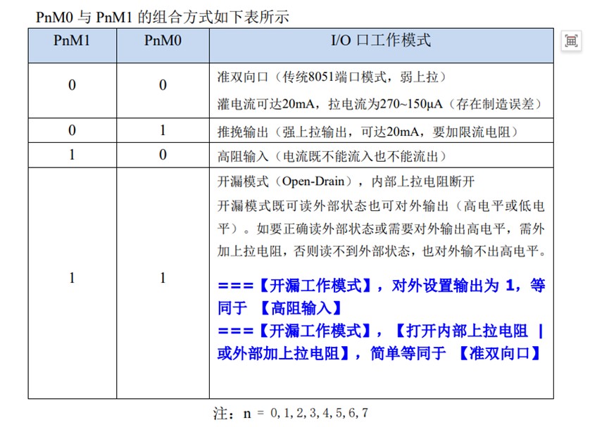 截图202501210117309098.jpg