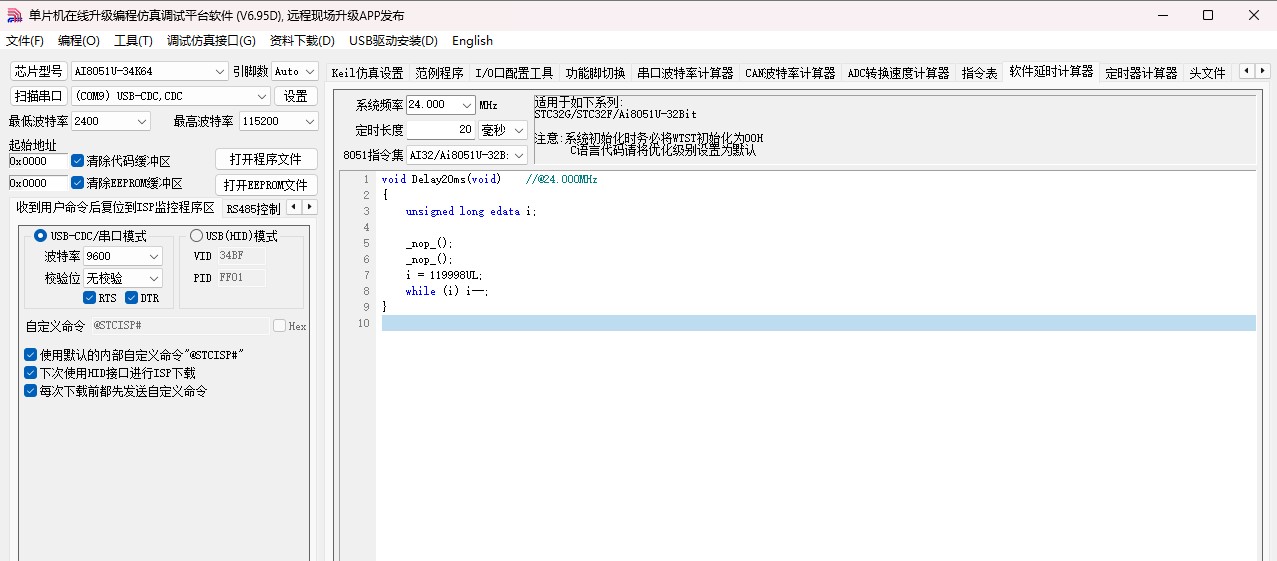 截图202501210119226088.jpg
