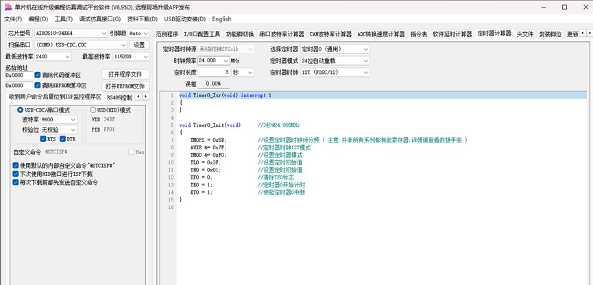 截图202501210332595731.jpg