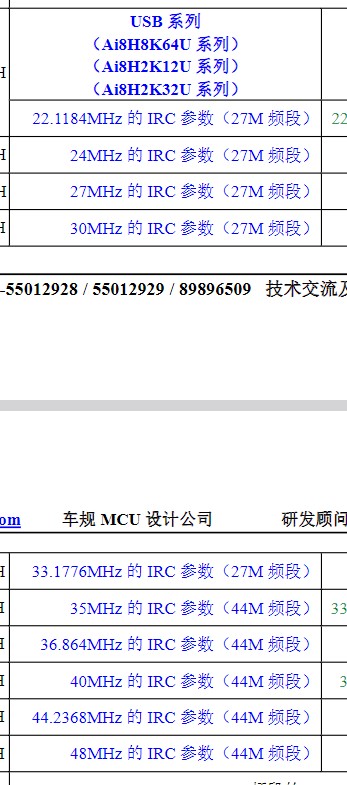 截图202501210843206756.jpg