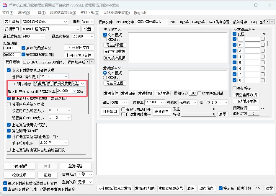 截图202501210845346445.jpg