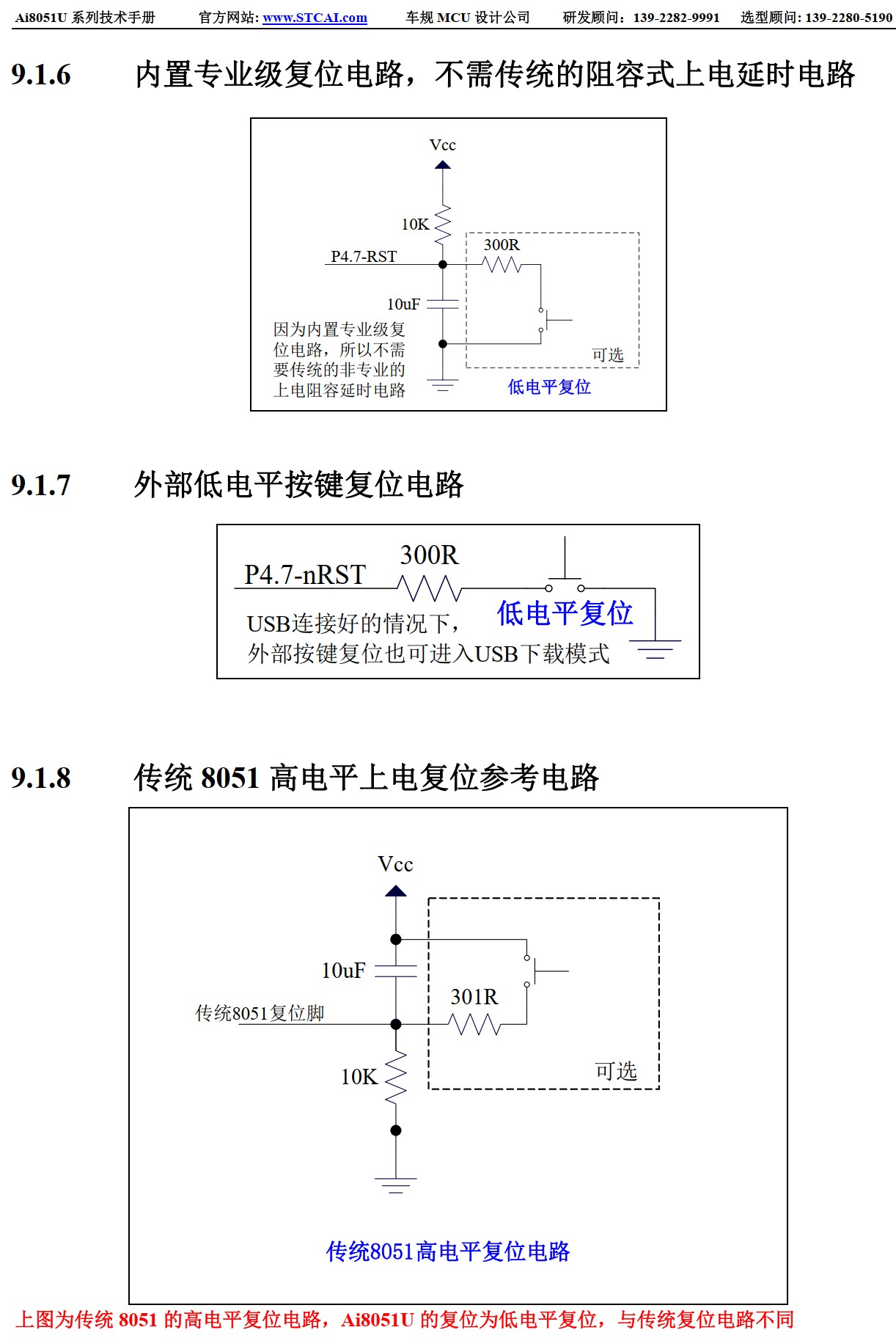 截图202501210851334992.jpg