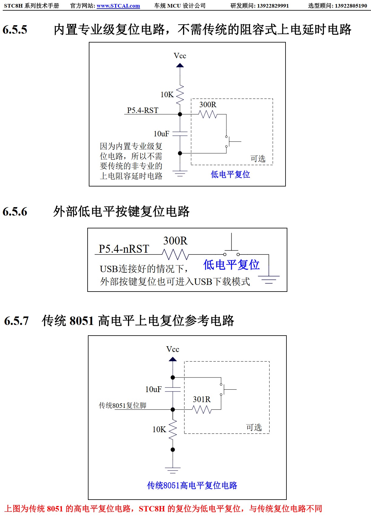 截图202501210852476734.jpg