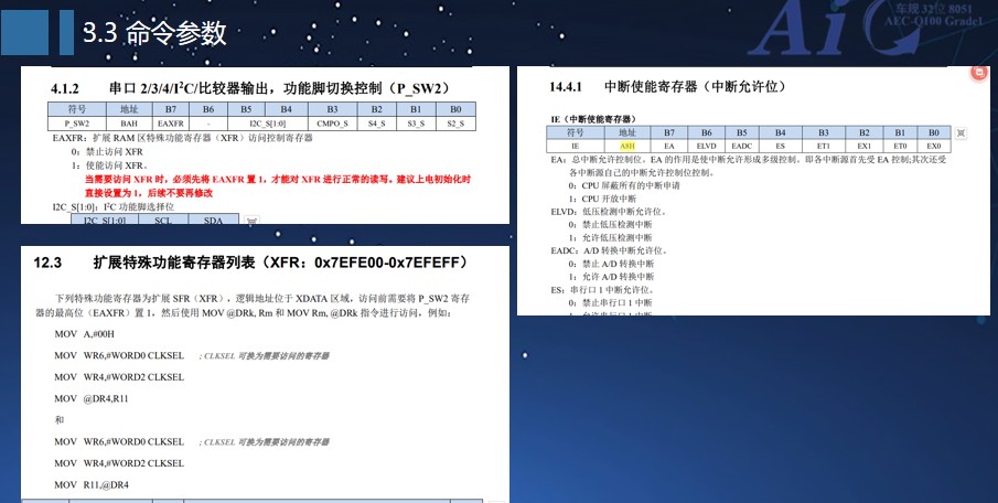 截图202501211131239793.jpg