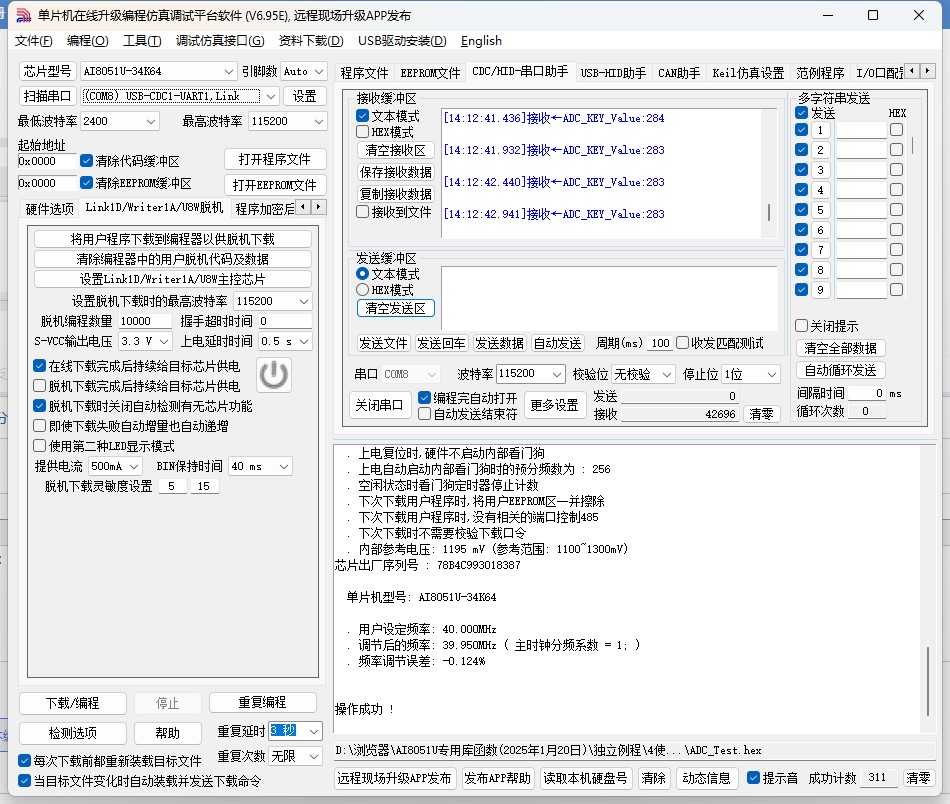 截图202501211412504154.jpg