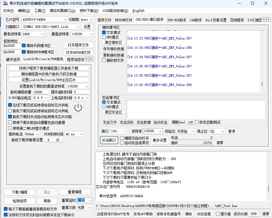 截图202501211413261388.jpg