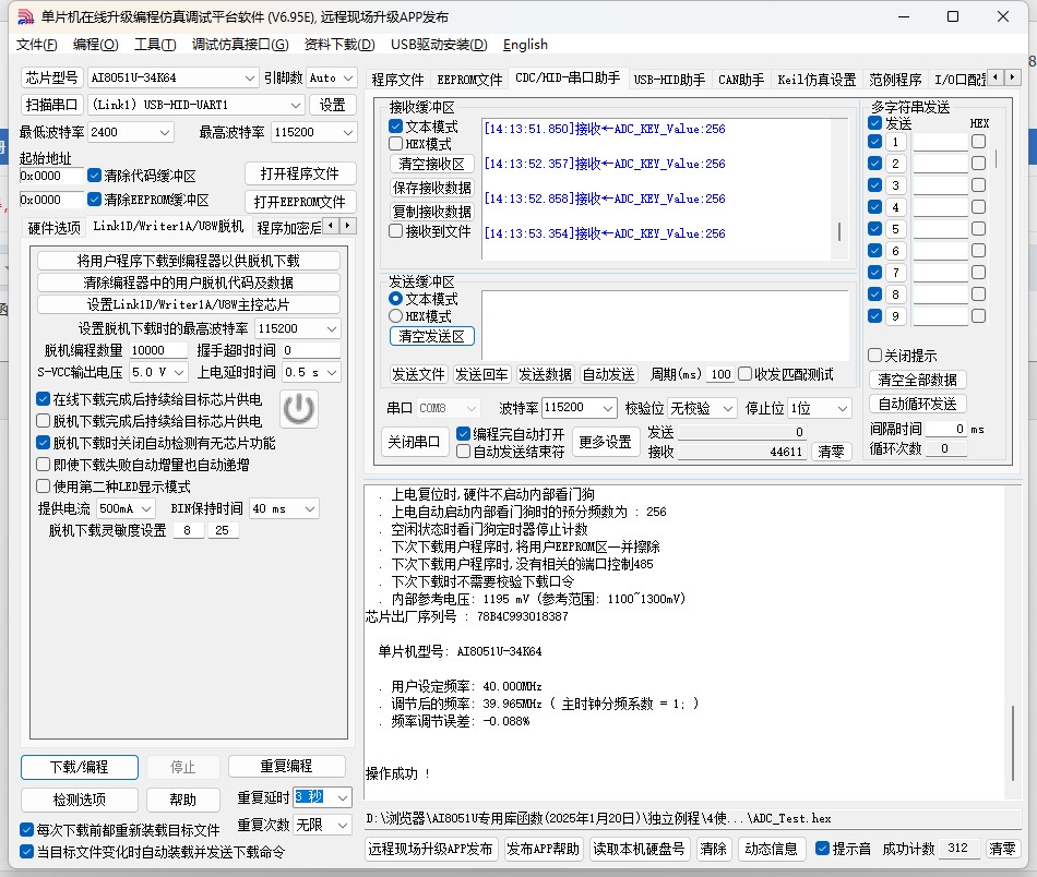 截图202501211414007664.jpg